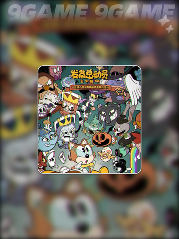 🔥发条总动员游戏攻略大揭秘🎮截图2