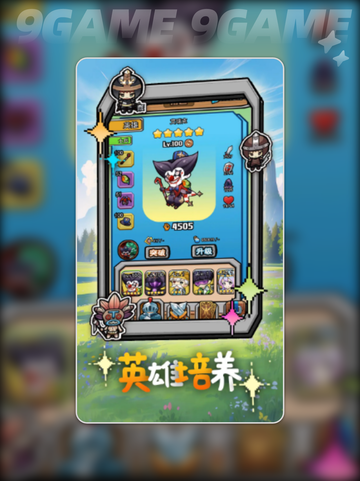 🔥无畏骑士好玩吗？超燃评测来袭！🎮💥截图4