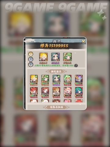 🔥神器传说最强流派揭秘✨截图5