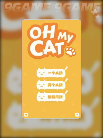 -cat- 猫爪大战公测时间终于曝光啦！🔥截图3
