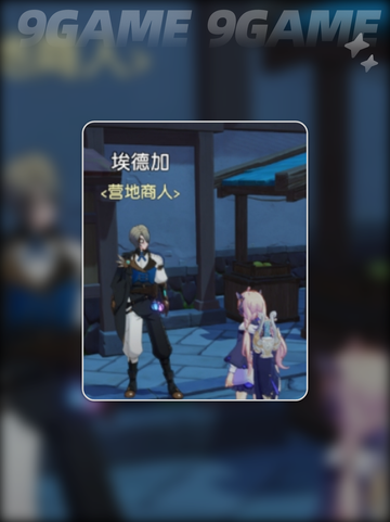 💥悠星大陆战力飙升秘籍✨手游玩家必看！截图3