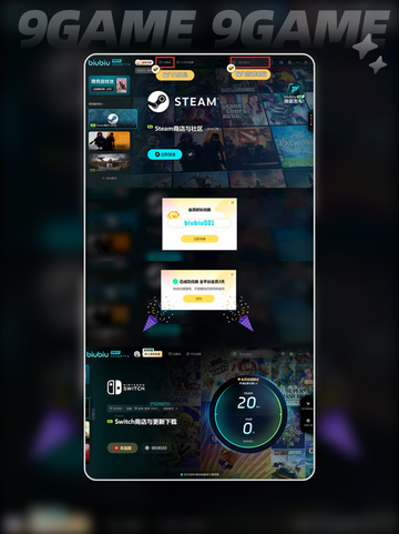 🚀Switch2加速器下载安装教程来了！🎉怎么使用超简单✨截图5