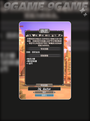 🔥为了吾王角色排行2025🔥最强角色推荐✨截图5