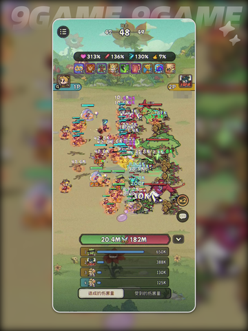 ✨冒险之星联合作战通关秘籍💥截图4