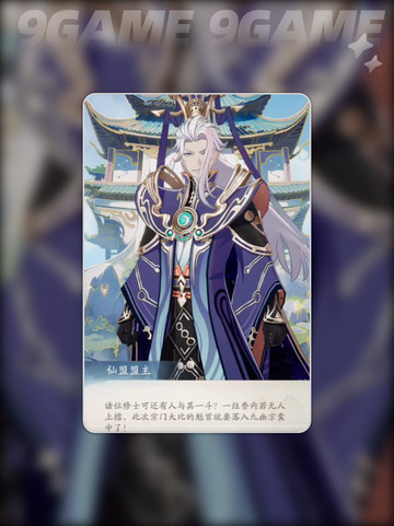 💥踏风行🔥万里大世界🎉游戏介绍✨截图3