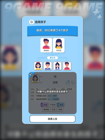 🔥世界大战开局攻略✨纸上谈亲，必看！截图2