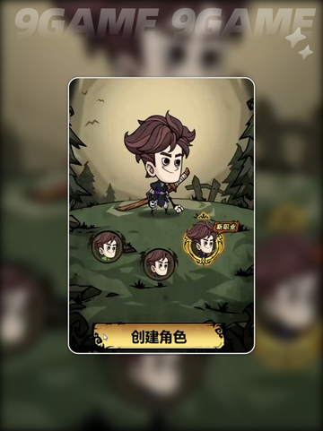 🔥最强职业TOP5曝光！三大职业封神登顶🏆截图2