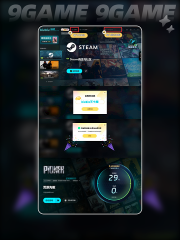 荒野求生先锋试玩✅STEAM英文名大曝光🎉截图5