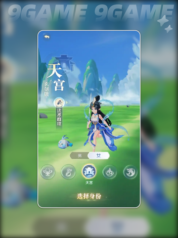 灵兽大冒险门派选哪个？🔥2025最强攻略✨截图7