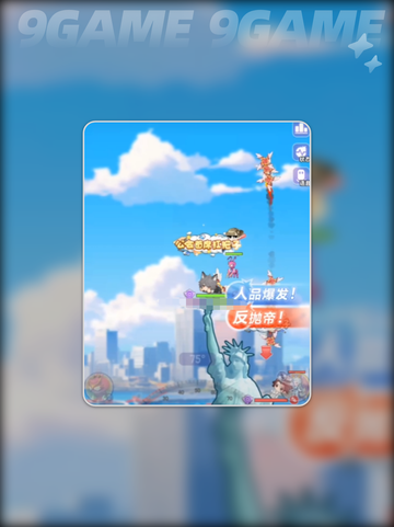 💥弹弹星球感电流玩法大公开！⚡截图4
