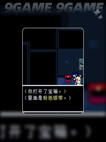 🔮三角符文Asriel竟是TA？揭秘震惊全网！截图2