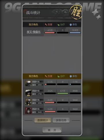 🔥《神探诡事录》正式上线时间揭秘⏰截图4