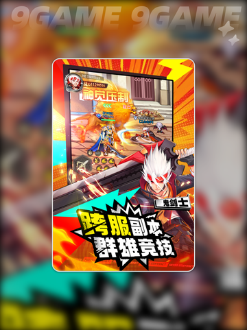 🔥深渊契约兑换码大公开！✨截图4