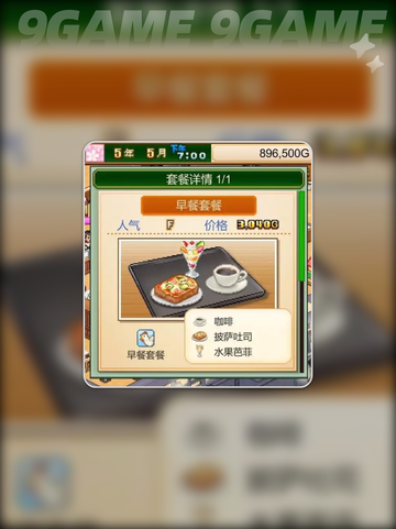 🏆创意咖啡店金奖推荐！☕截图5