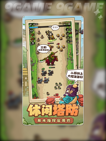 🔥我是大主公📍游戏玩法超全介绍来啦！💥截图4
