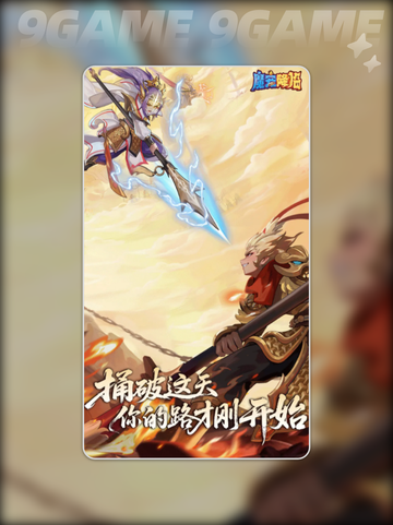 🔥魔宠降临兑换码大公开！🎁截图2