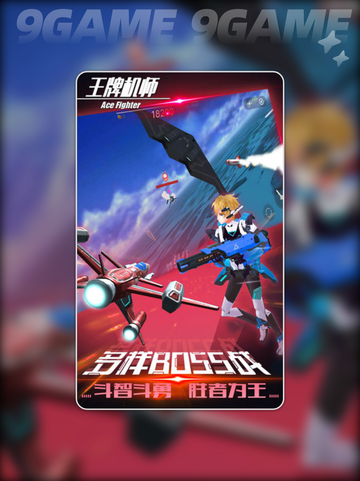 🎮《王牌机师》爆好玩？真实评测🔥截图2