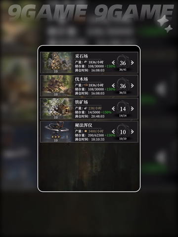 🔥地下城堡4火之章速拿攻略💥截图5