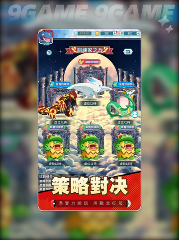 萌宠大冒险🔥超好玩评测🎮2025必玩？截图4