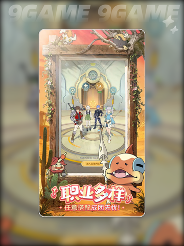 ✨云海之下魔法师玩法揭秘🔥新手必看！🎮截图2