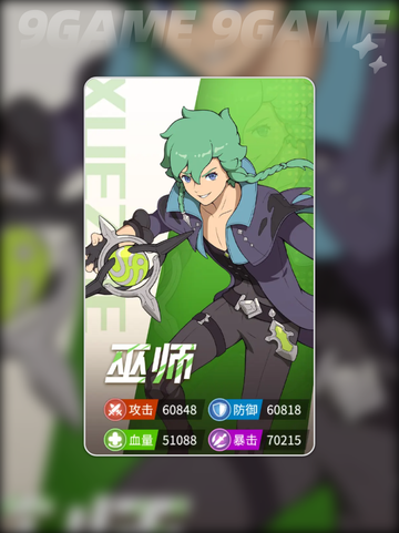 云海之下手游职业介绍介绍截图3
