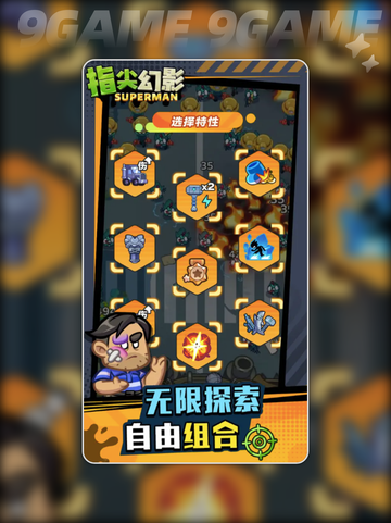 指尖幻影零氪最强阵容是什么介绍截图2