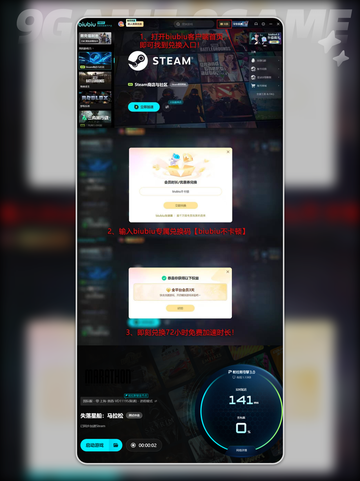 🎮💥《失落星船》马拉松配置曝光！🚀🔥截图6
