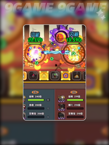 🔥次神光之觉醒SSS角色全攻略✨截图3
