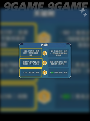🔥口袋斗蛐蛐关羽玩法超全攻略✨截图4