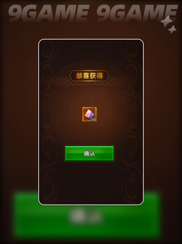 🔥迷雾大陆猎魔之旅💡活动玩法大揭秘！截图5