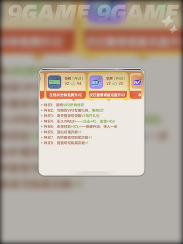 🔥仙境传说破晓兑换码大放送！🎁✨截图2