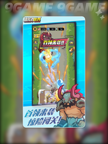 🔥《猎荒者世界》公测时间曝光！💥截图3