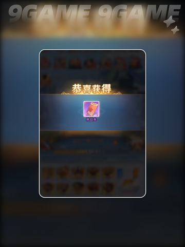 🌟赤兔×小将军🔥好玩到停不下来！🎮截图4