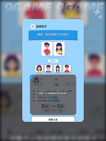 纸上谈亲🔥超全玩法攻略分享❤截图4
