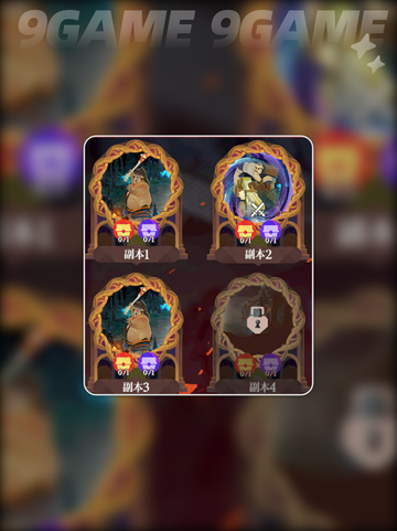 奇境探险玩法大揭秘🔥剑与远征启程攻略✨截图3
