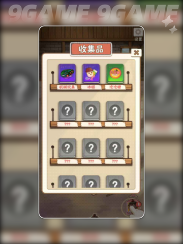 🔥时光小店公测时间曝光！✨截图5
