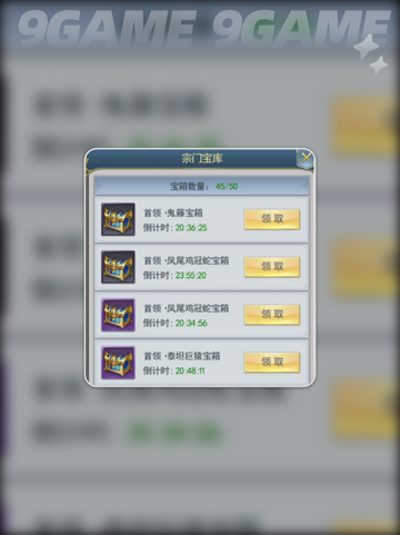 🔥斗罗大陆好友搜寻秘籍💥截图4