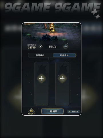 🌪风之痕迹四属性神搭配🔥截图2