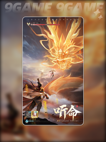🔥踏风行：武宗VS法宗，谁更厉害？💡截图3