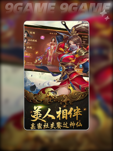 🔥炽烈战歌上线时间⚡公测倒计时🎉截图3