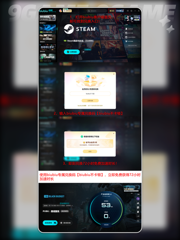 🔥PUBG黑域撤离资格0元抢！🎯截图5
