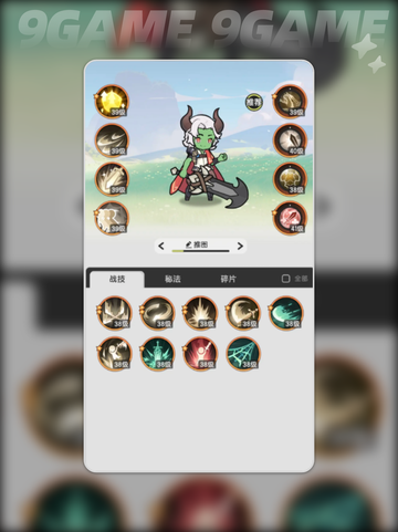 杖剑传说石碑遗迹三怎么通关分享截图5