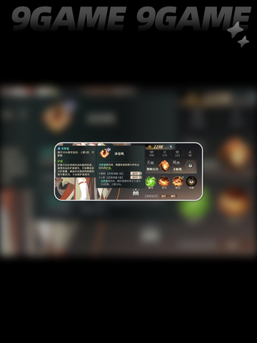 🔥三国志幻想大陆2枭之歌大乔角色揭秘✨截图5