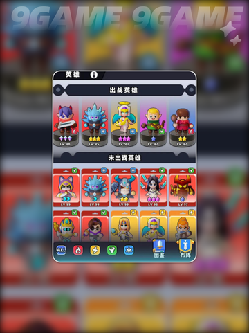 🔥胡闹地牢最强阵容搭配大公开！🎮✨截图5