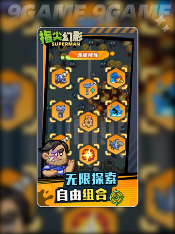 指尖幻影✨最新礼包码大全🎉免费兑换不容错过！截图3