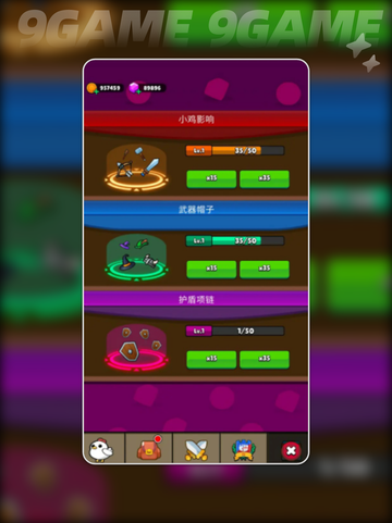 萌鸡冒险公测时间分享截图3