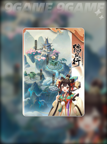 🔥踏风行灵根选择攻略✨新手必看❗截图2