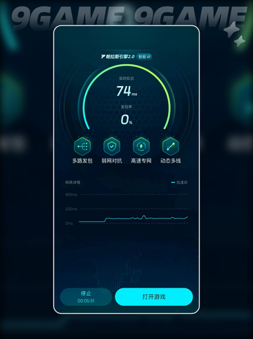 🔥无畏契约手游一局多久？⏰时长揭秘！🎮截图5