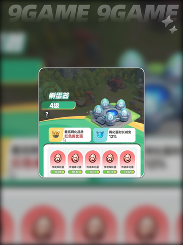 ✨曙光重临前期平民攻略！超实用玩法🔥截图5