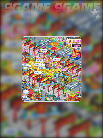 🌌探险异星飞行队布局大公开！🚀截图3